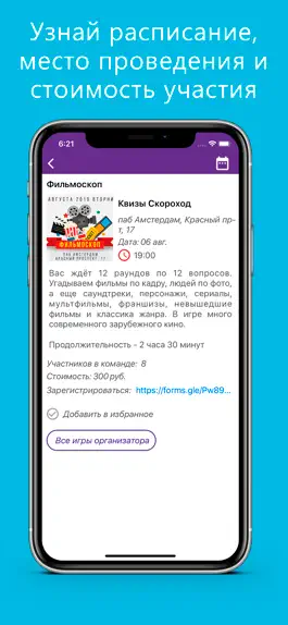 Game screenshot Quiz Planner mod apk