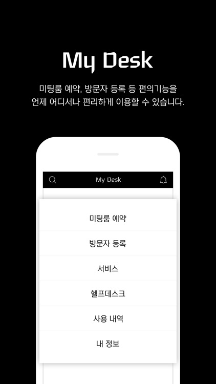 현대카드 STUDIO BLACK screenshot-4