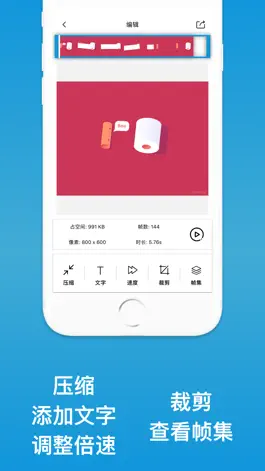 Game screenshot GIF小助手 apk