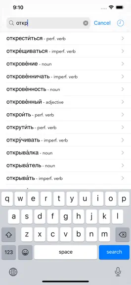 Game screenshot Verbole Russian mod apk
