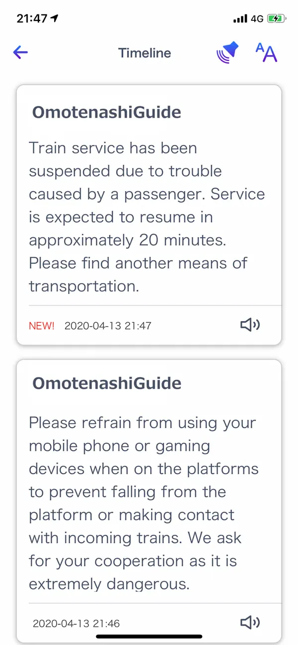 #3. OMOTENASHI GUIDE - SoundUD - (iOS) 由: Yamaha Corporation