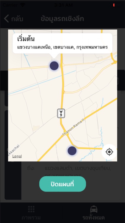 taxi monitoring screenshot-4