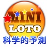 ミニロト 科学的予測 - MINI LOTO - iPadアプリ