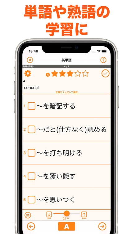 わたしの選択問題(プラス) - 自分で作る選択式問題集