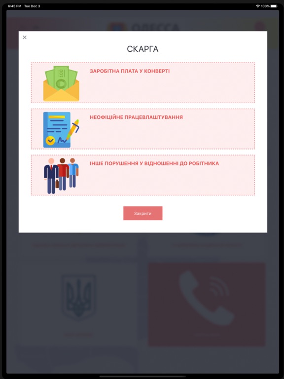 Screenshot #5 pour LegalWork 2