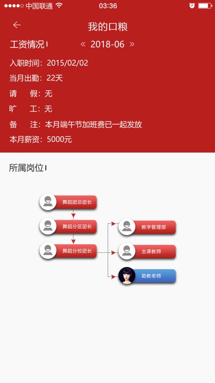 飞翔小白鸽 screenshot-3