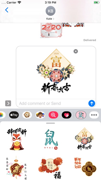 Chinese New Year 2020 鼠年新年快樂貼圖