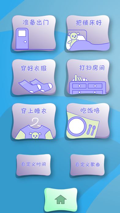 全速前进- screenshot