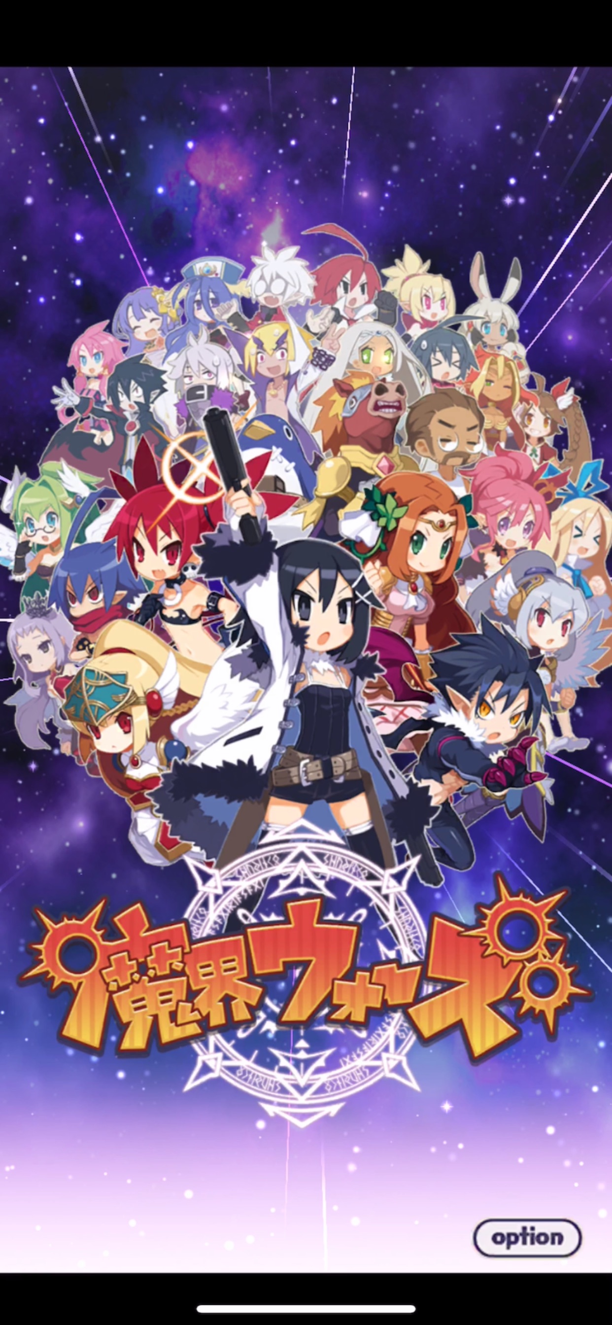 Srpg 魔界ウォーズ App Store Review Aso Revenue Downloads Appfollow