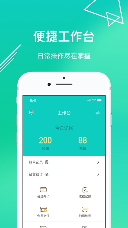 小明会员卡 screenshot-3