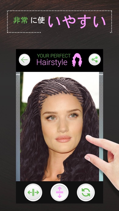 パーフェクトヘアスタイル-女性と男性 screenshot1