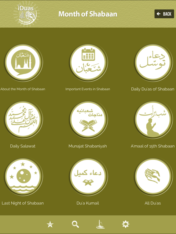Screenshot #6 pour iDuas - Rajab/Shabaan