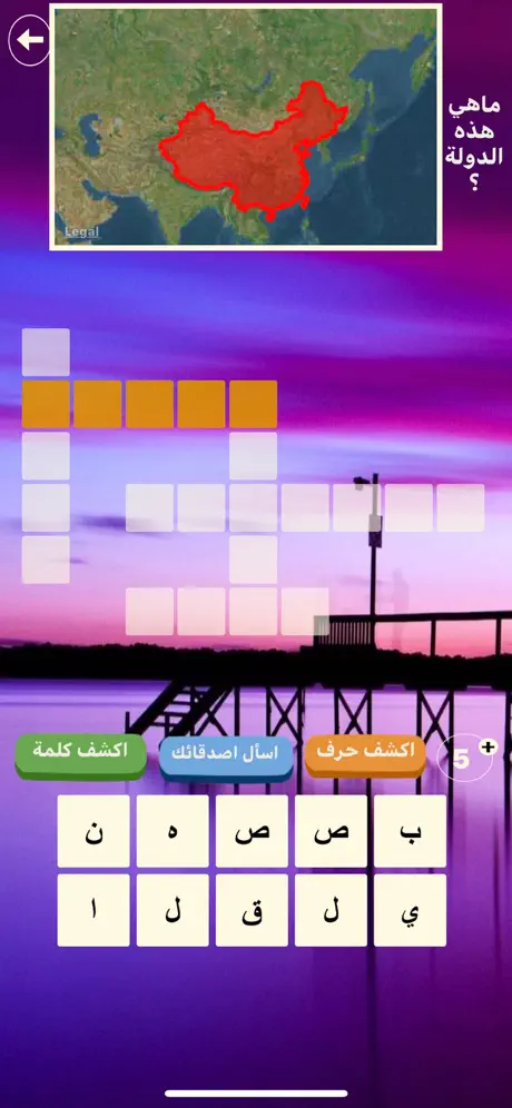ماراثون الألغاز