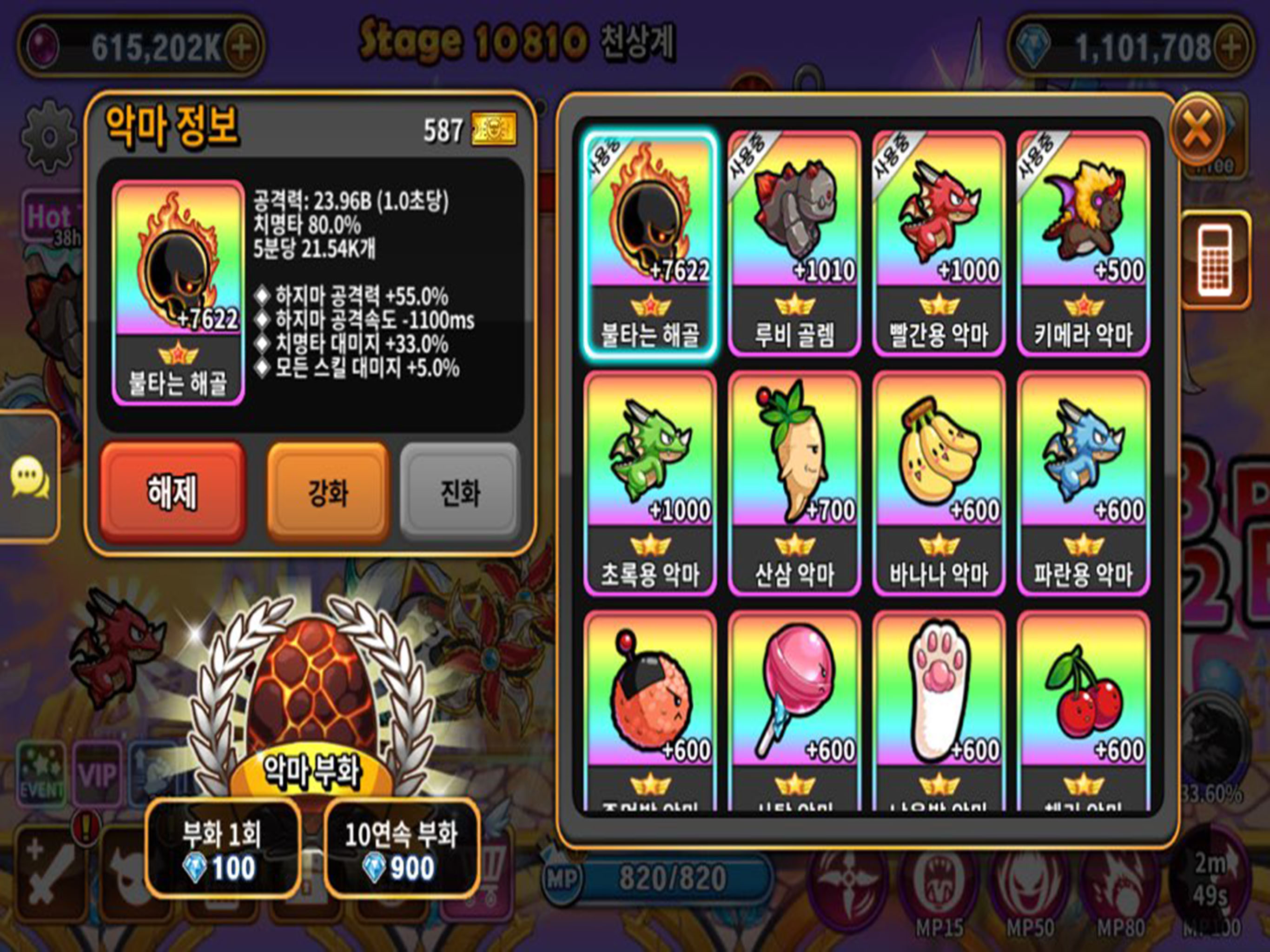 Devil Twins screenshot 10