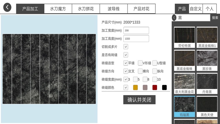 全民设计 screenshot-3