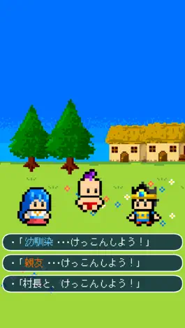 Game screenshot かたてまRPG apk