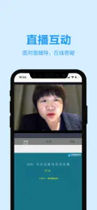 独角兽教育-司法考试-法考培训知名品牌 screenshot #2 for iPhone