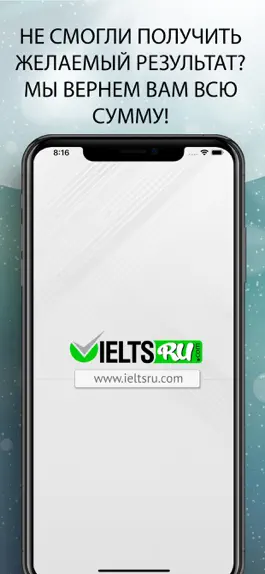 Game screenshot IELTS AC/GT (IELTSru) mod apk
