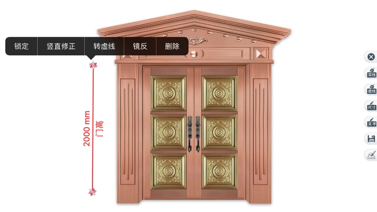 欧圣帝皇 screenshot-6