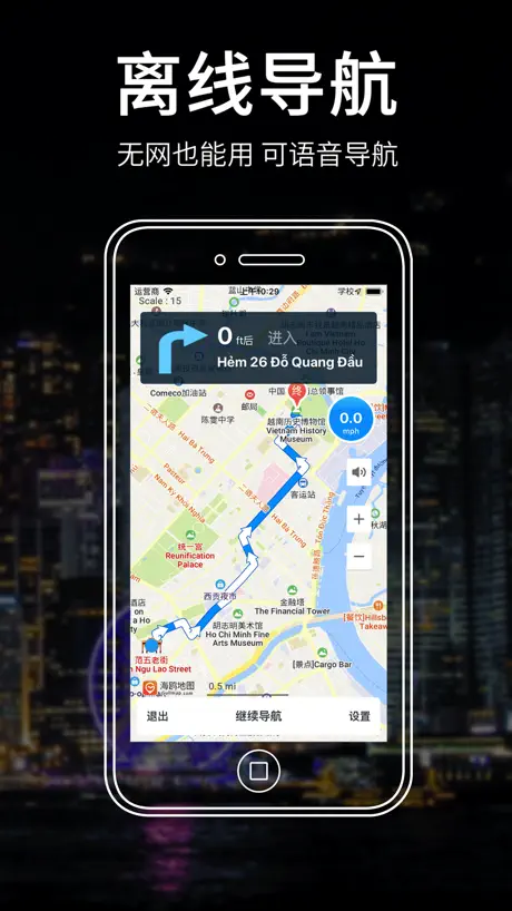 越南地图 - 海鸥越南中文旅游地图导航