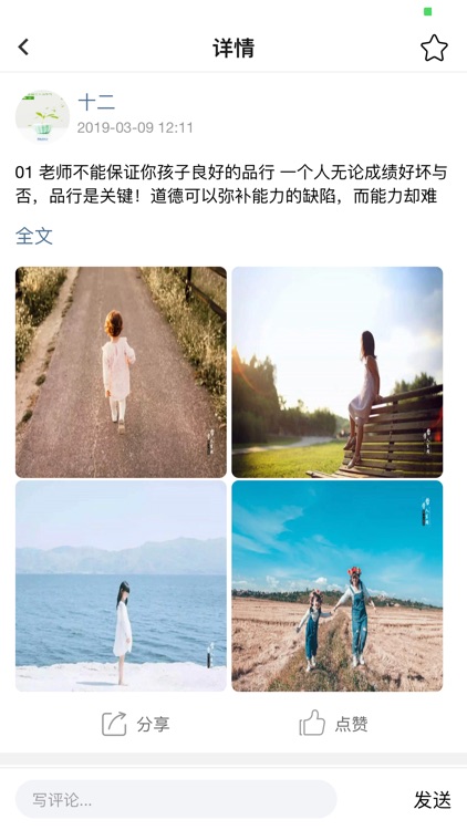 云新学校管理平台