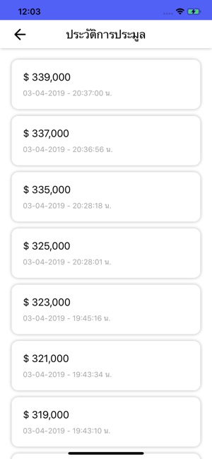 Just Car Bid(圖4)-速報App