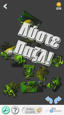 Game screenshot 100 τοις Εκατό Pro hack