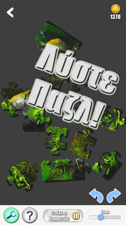 100 τοις Εκατό Pro