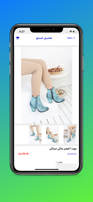 Izael Shop(圖3)-速報App