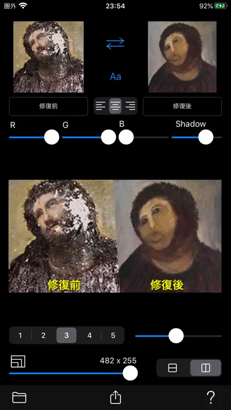 Before->After screenshot 1 of 6