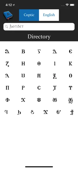 Game screenshot Coptic-English Dictionary mod apk