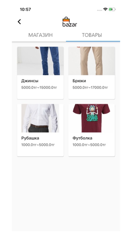 Bazar.kz screenshot-3