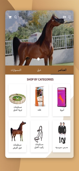 Horsebox Kw on the App Store