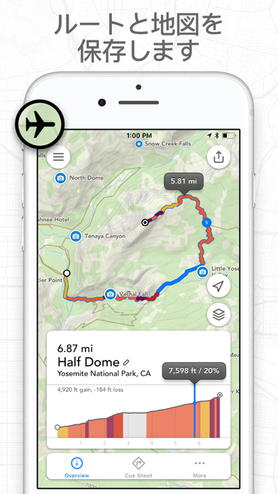 フットパス・ルートメーカー・地図をなぞって 距離測定のおすすめ画像2