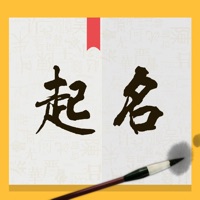 起名知识大全 pour PC