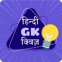 Hindi GK and Quiz
