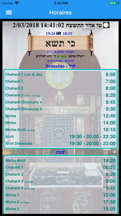 Screenshot #3 pour Ohel Moshe