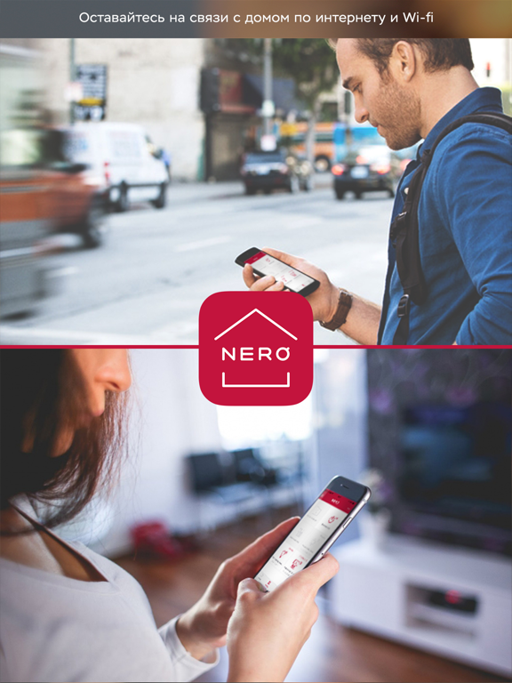 Screenshot #4 pour NeroHome