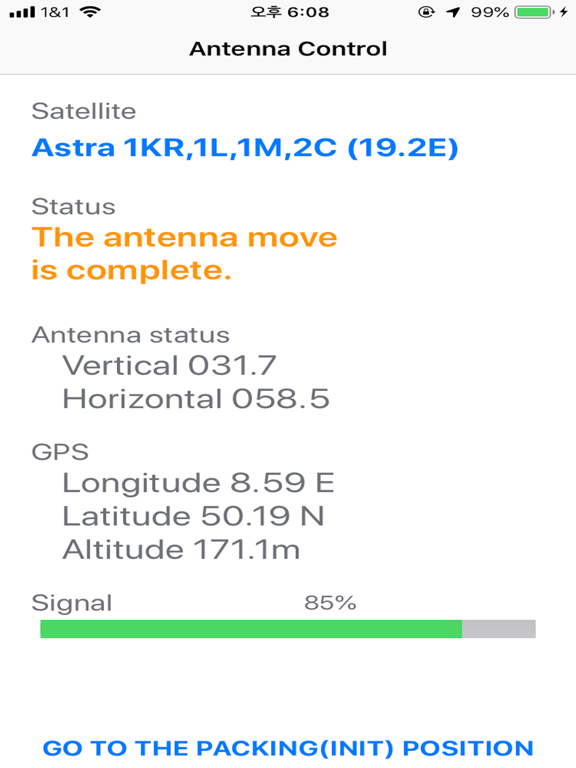 Screenshot #4 pour Falcon SAT Antenna Controller