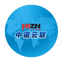 中诺云联