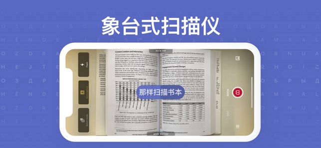 FineScanner AI: 掃描、文本掃描儀、文件掃描(圖4)-速報App