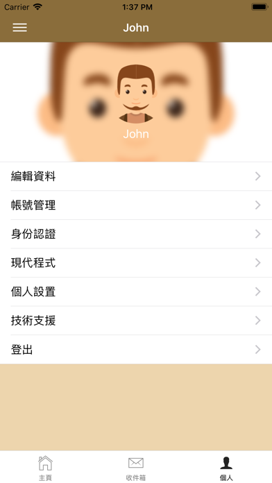Modern Beauty Salon Screenshot