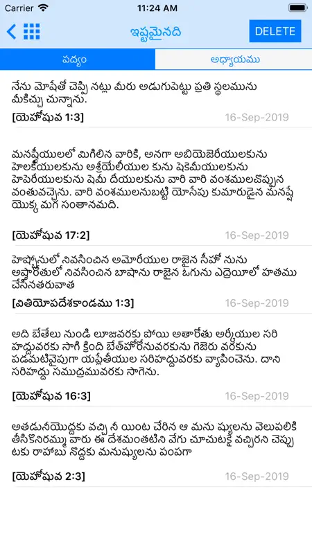 Telugu Bible - Bible2all screenshot 10 of 10