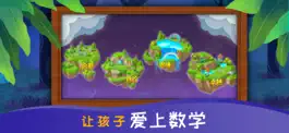 Game screenshot 魔数小奇兵 hack