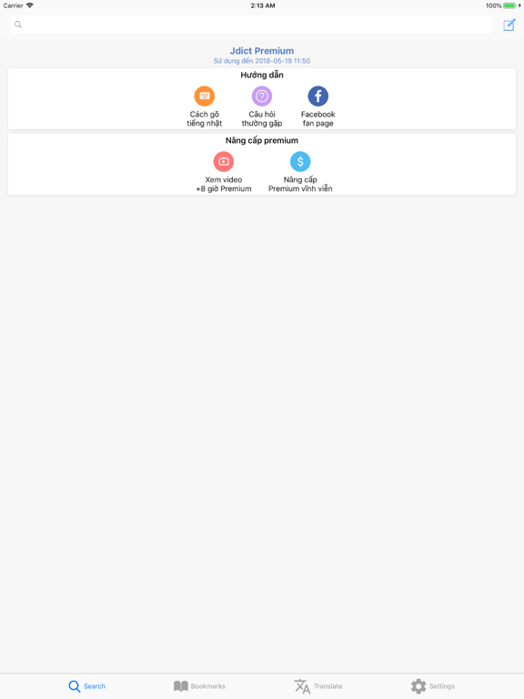 Screenshot #4 pour tu dien nhat viet 