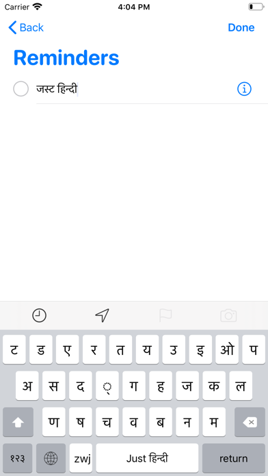 Just Hindi Keyboard screenshot 2