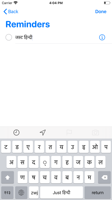 Screenshot #2 pour Just Hindi Keyboard