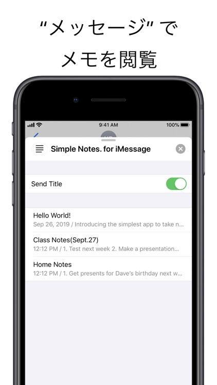 Simple Notes. screenshot-4