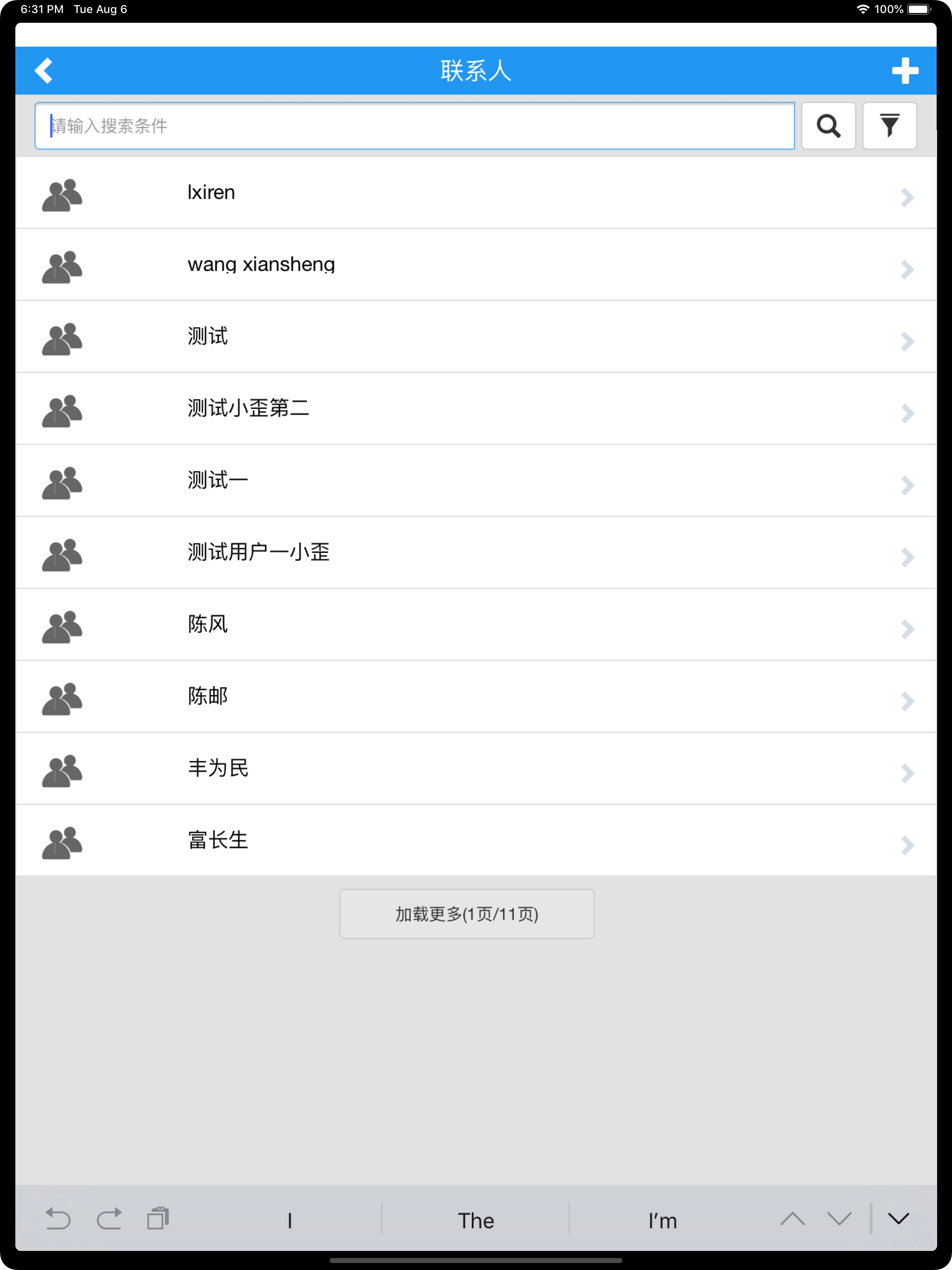 MetaCRM6.4.2 screenshot 10