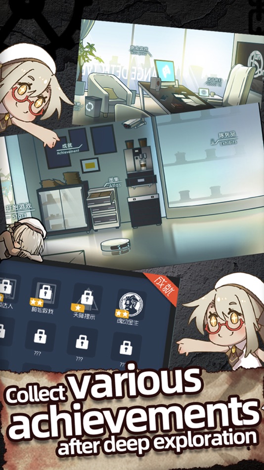 #5. Detective Strange:Case notes (iOS) 由: 魂动天下
